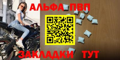 метадон Тулун