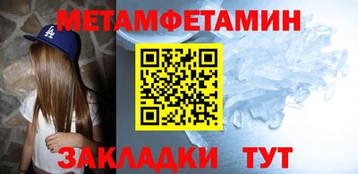 метадон Тулун