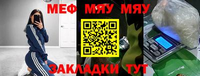 метадон Тулун