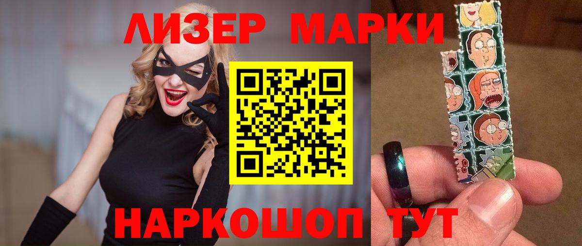 Лсд 25 экстази кислота  Вход с VPN  Новозыбков  Лсд 25 экстази кислота 