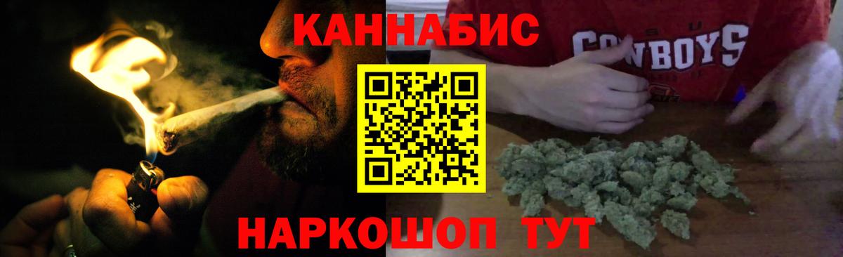 Шишки марихуана Ganja  Вход с VPN  Бошки Шишки ГИДРОПОН  Новозыбков  Бошки марихуана сатива 